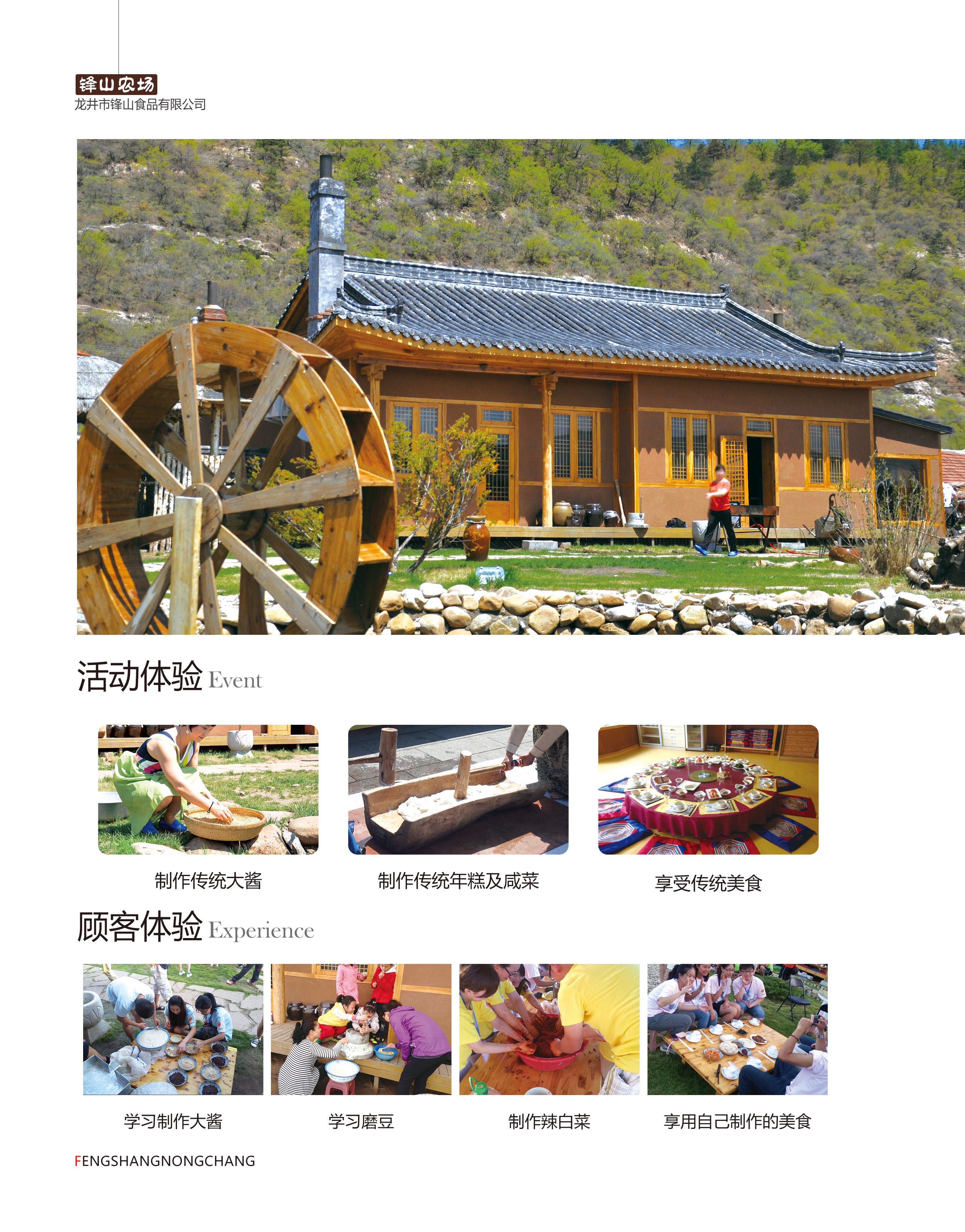 鋒山-3.jpg