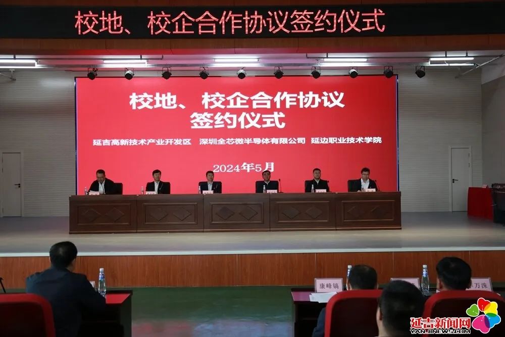 儀式現場(chǎng).jpg